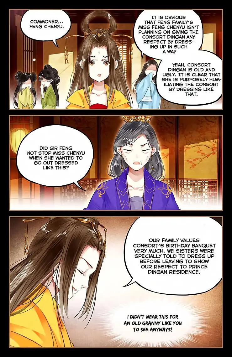 Shen Yi Di Nu Chapter 41 7